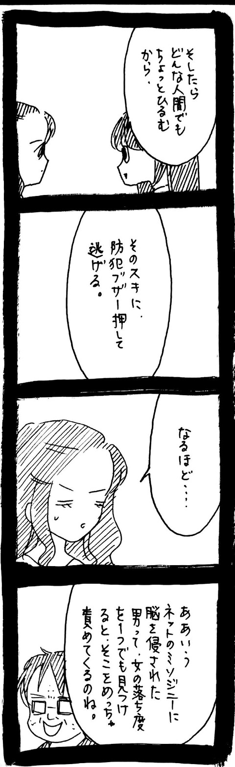 49_1