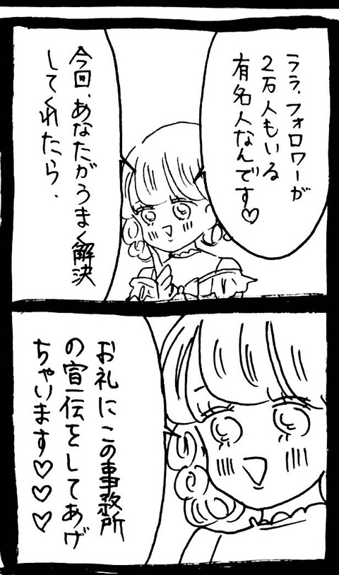 02_5