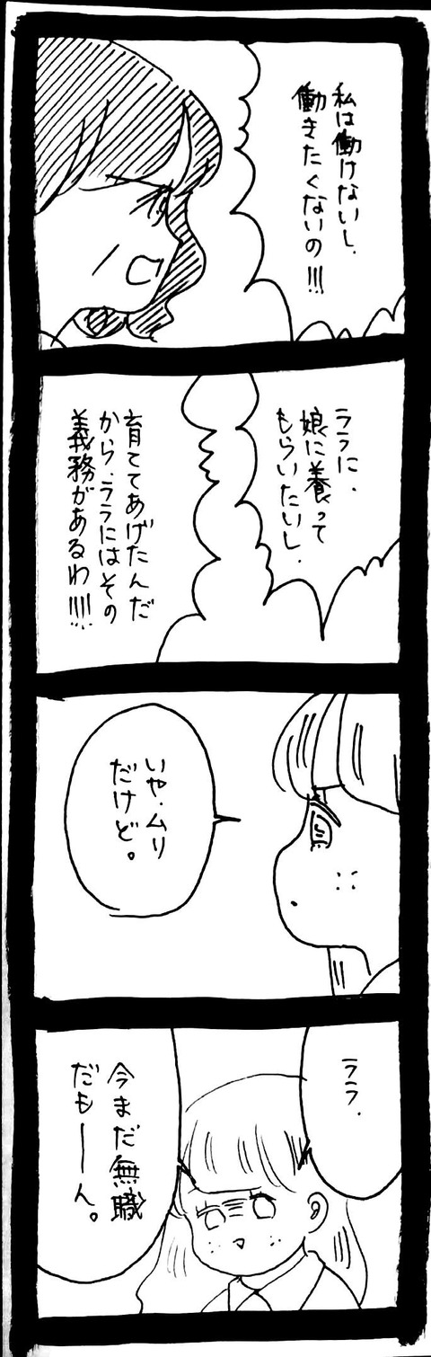 53_1