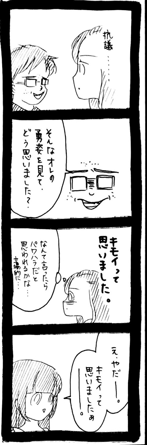 44_2