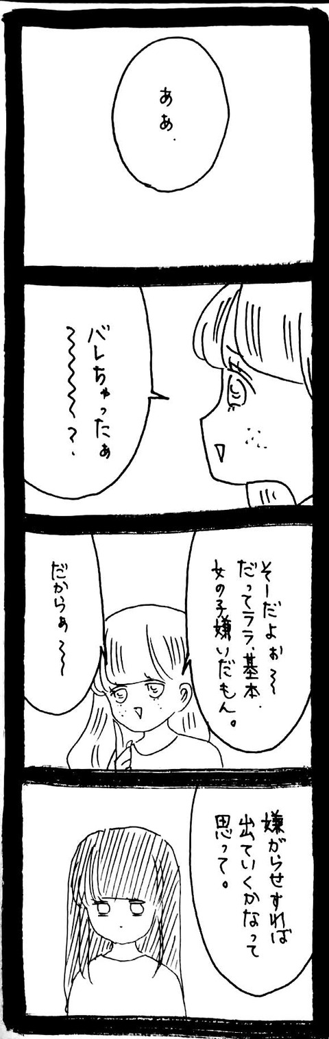 39_1