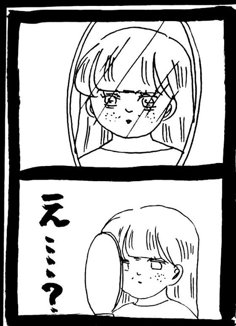 47_4