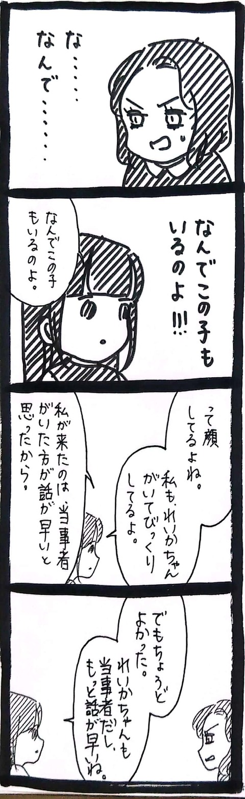 00_2