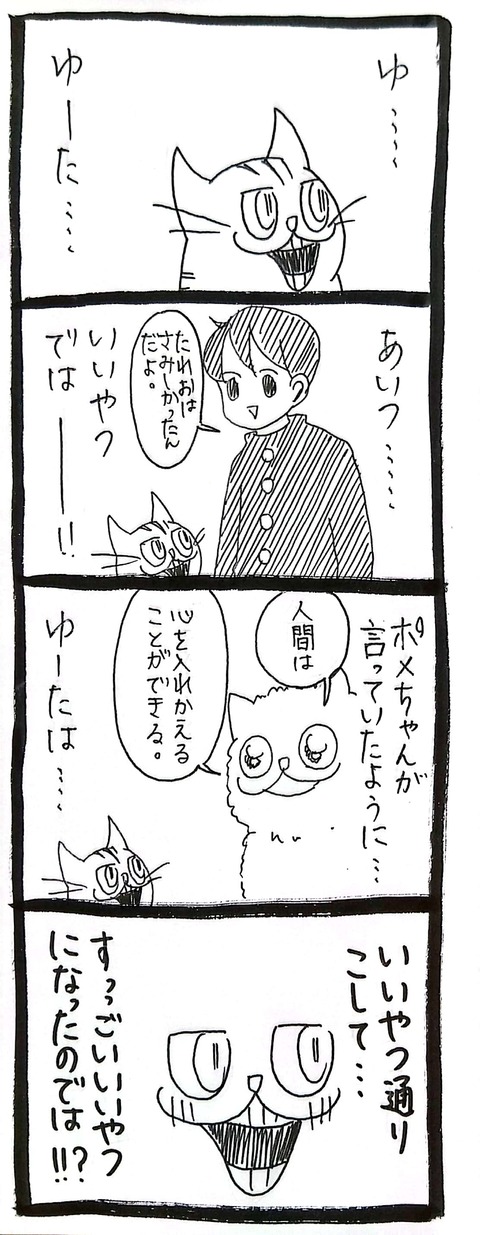 CamScanner 03-22-2023 14.15_1