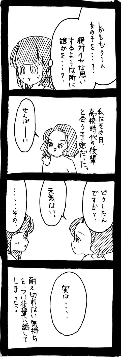 09_2