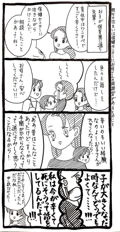 41_2