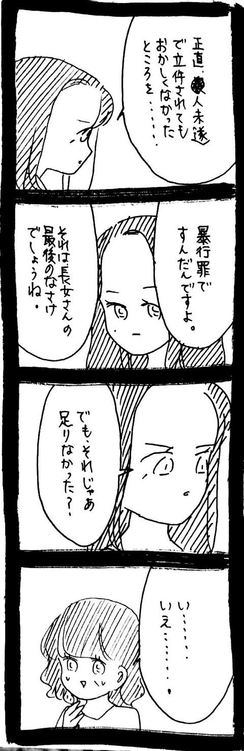 39_1