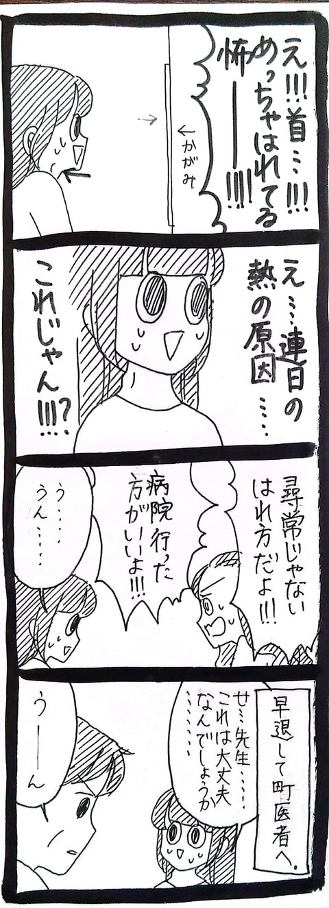 CamScanner 2023-07-13 06.55_1
