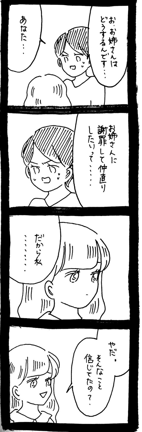 42_1