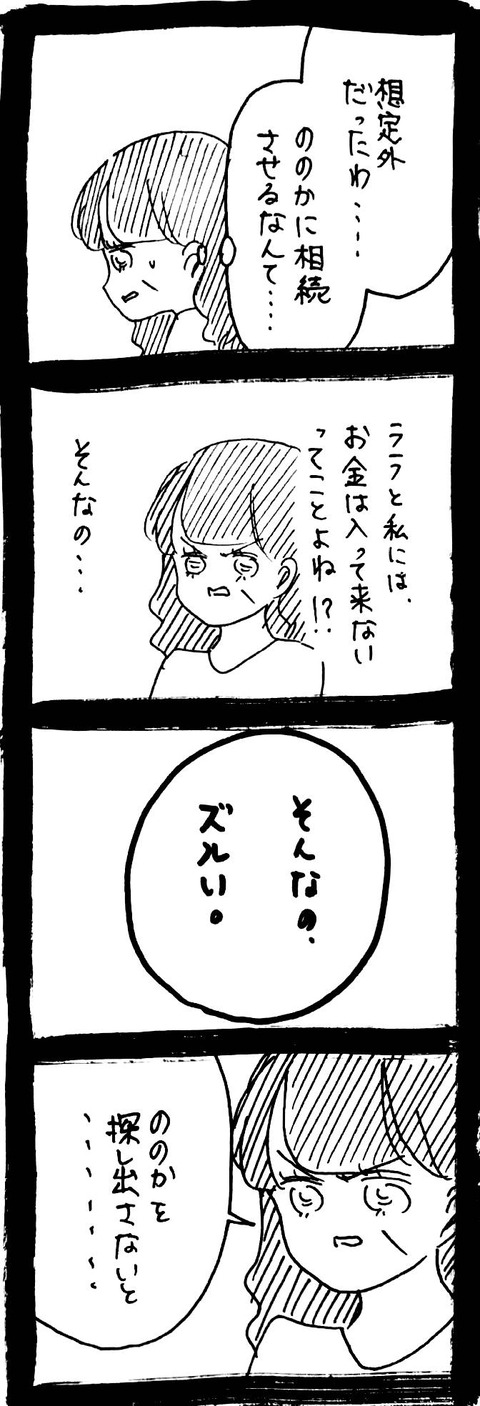 09_4
