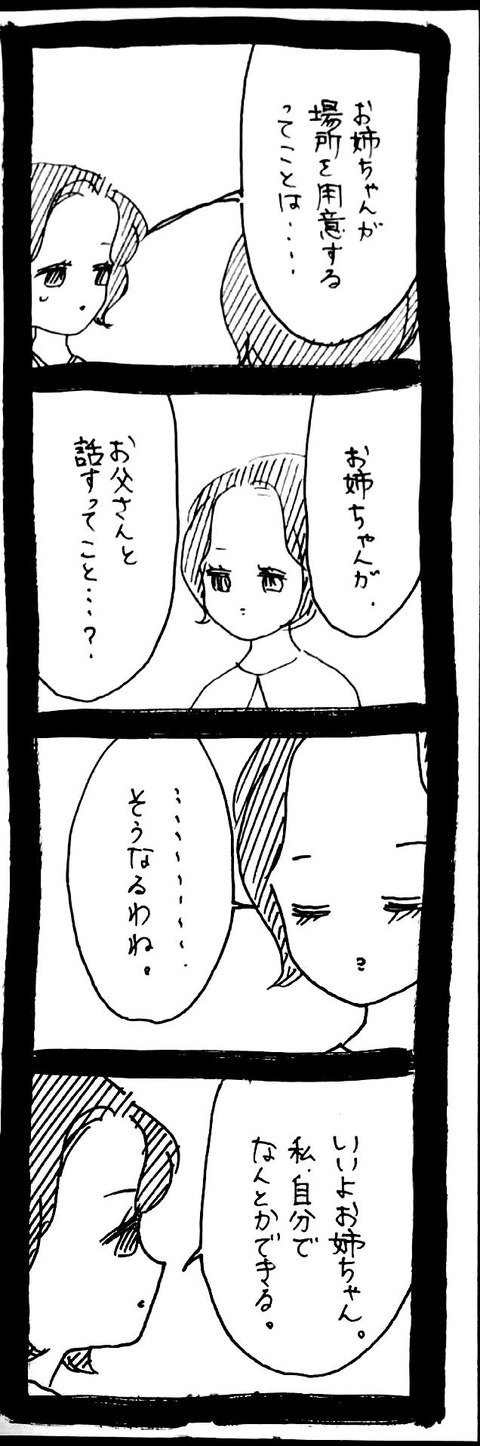 51_2
