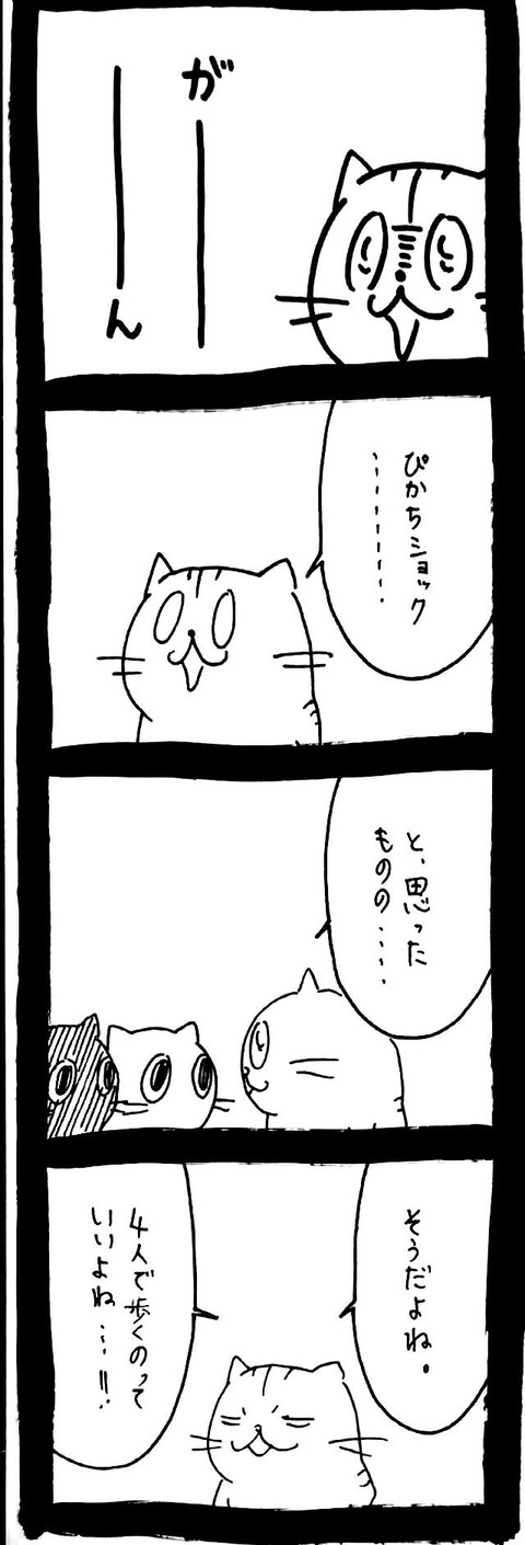 17_5