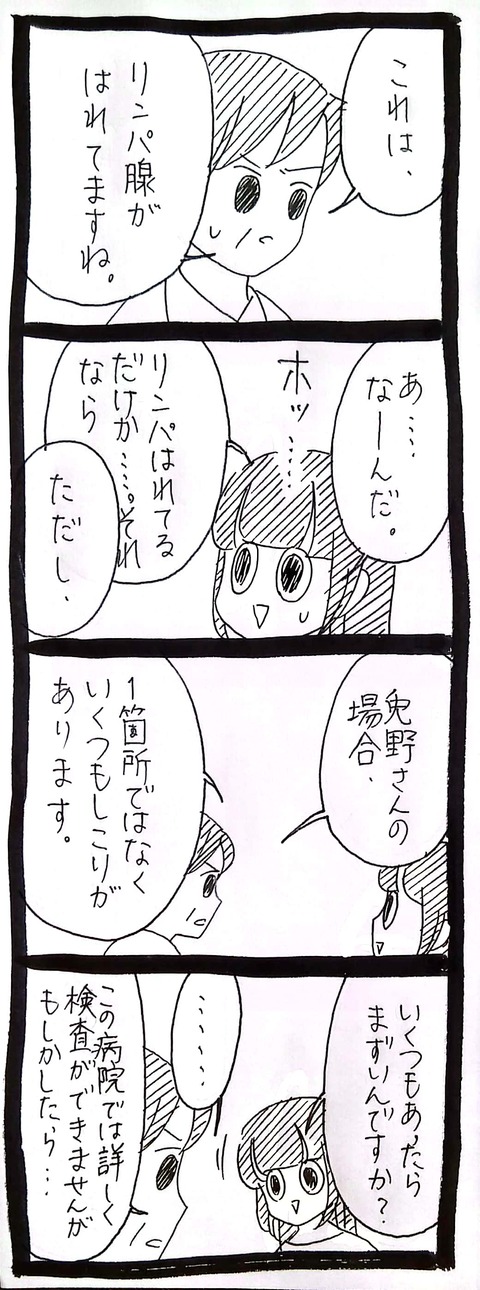 CamScanner 2023-07-14 14.15