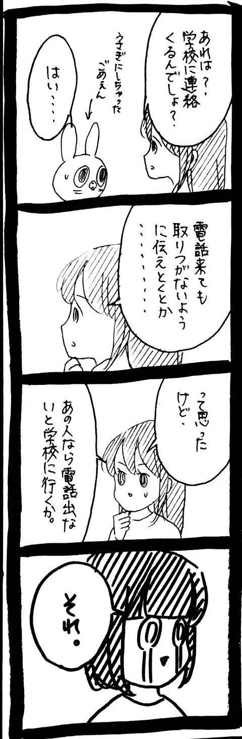 53_5