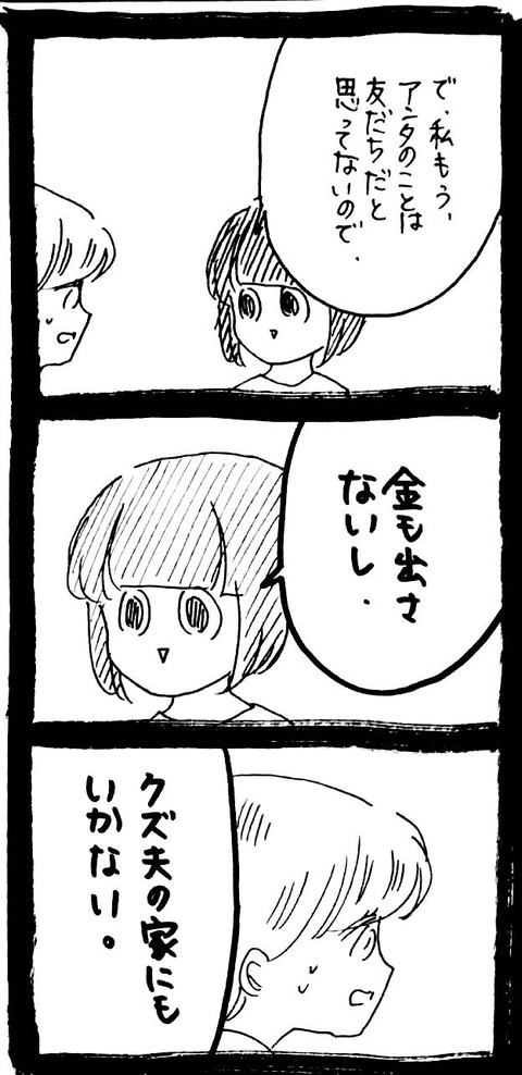 57_2