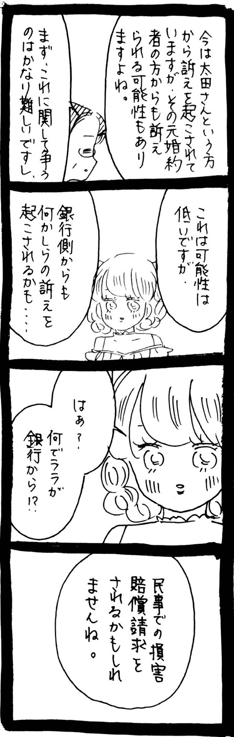 01_2