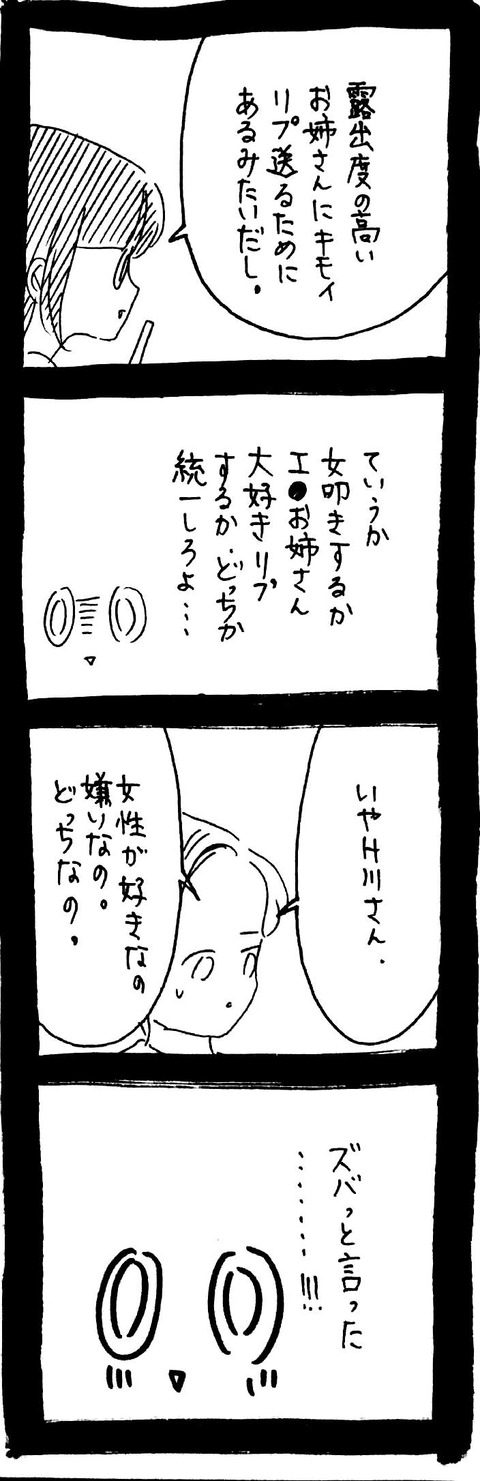 50_2