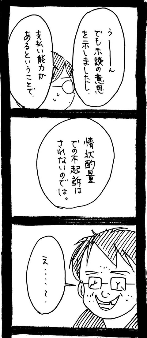 41_2