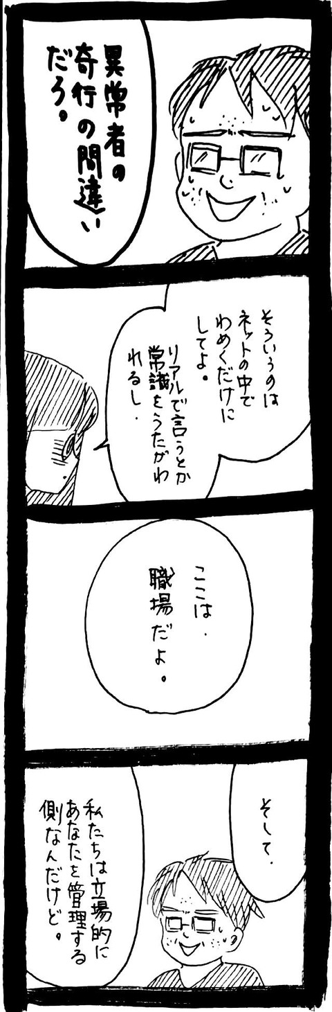 51_2