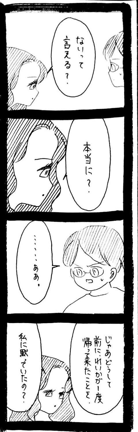 36_3