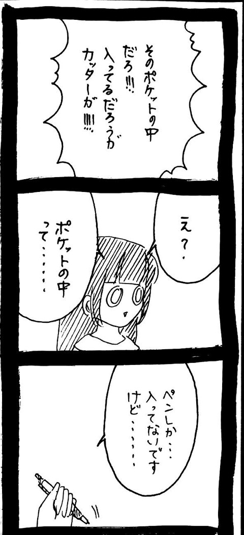 49_2