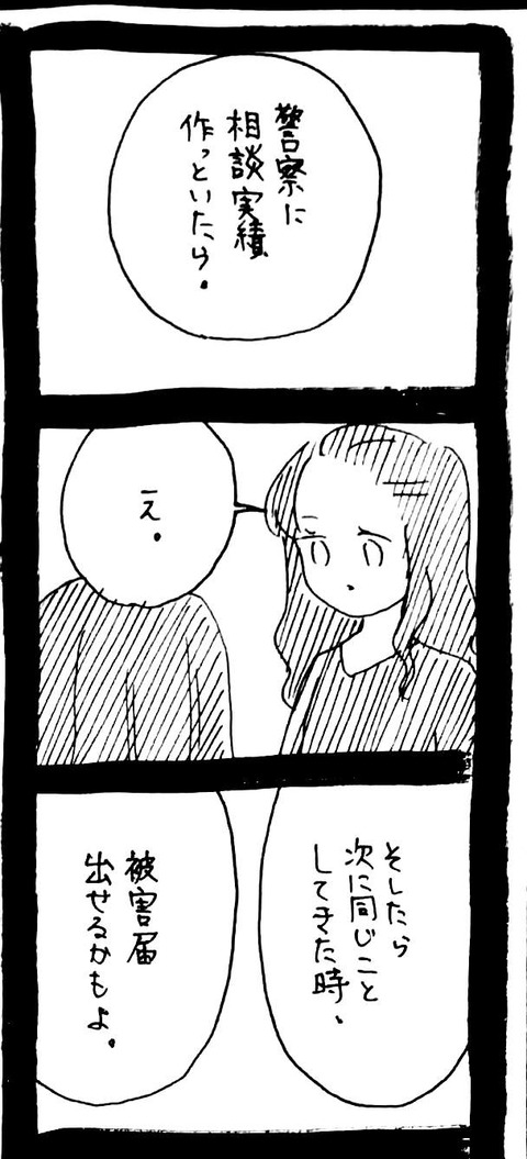 48_2