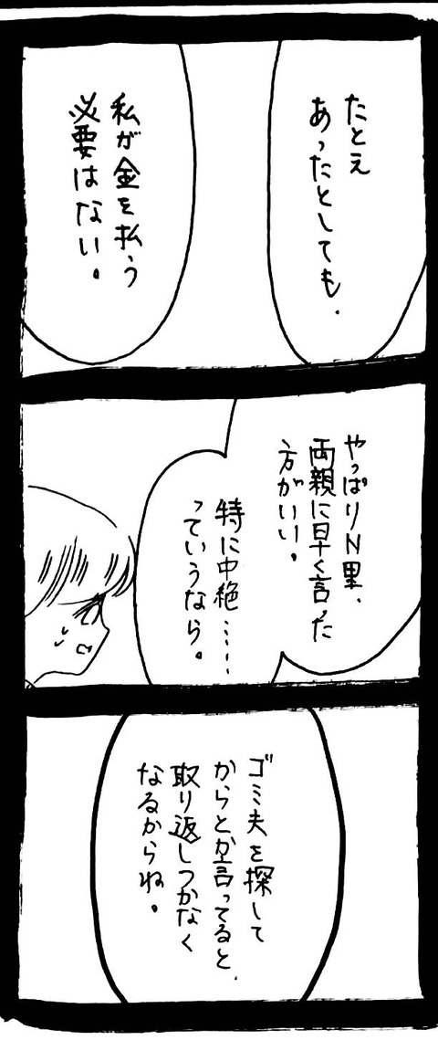 35_2