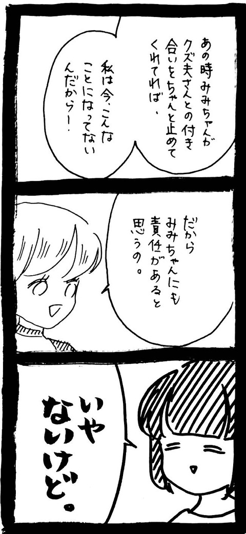 51_2