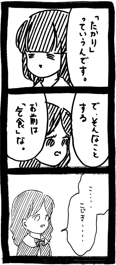 35_7 (1)