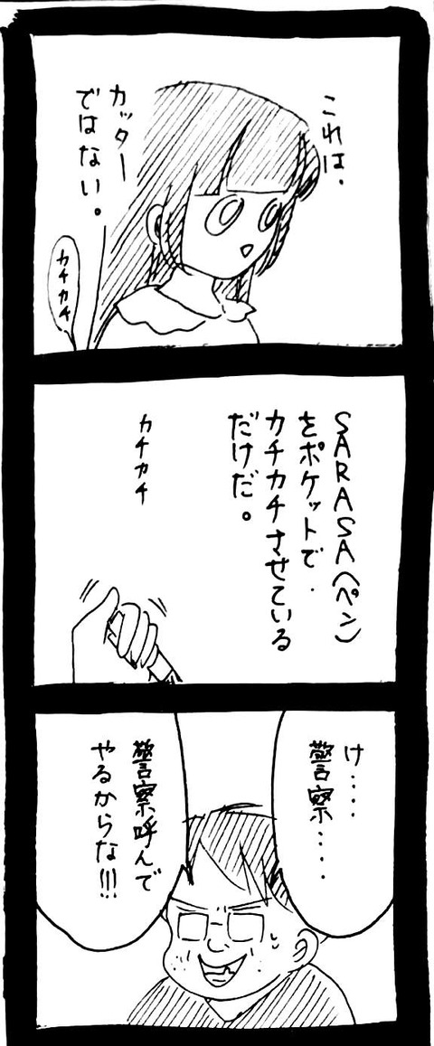 31_7