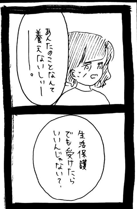 53_2