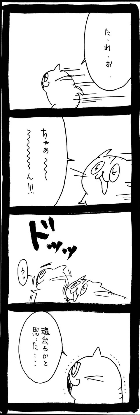 59_2