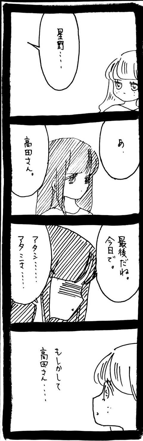 51_4