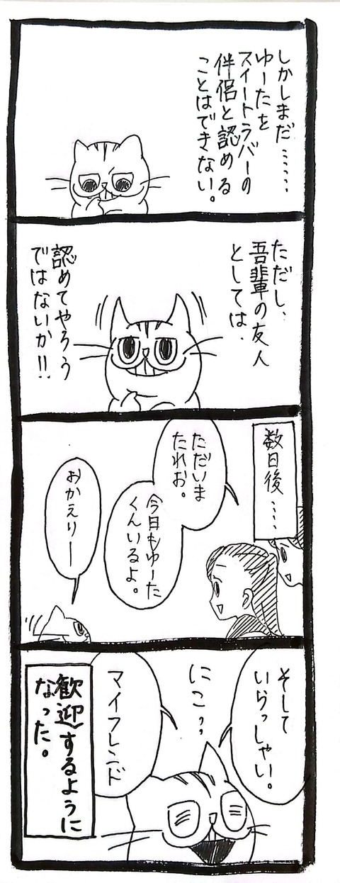 CamScanner 03-22-2023 14.15_2