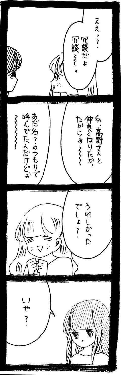 38_1