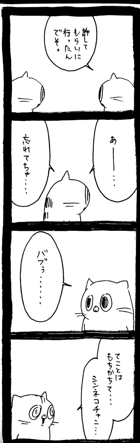 31_8