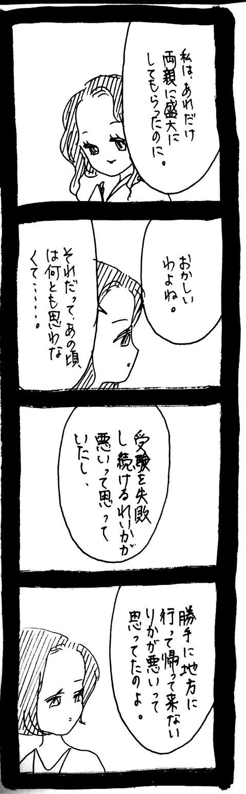 56_2