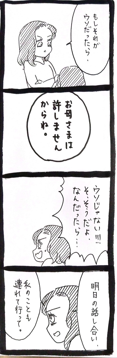 54_1