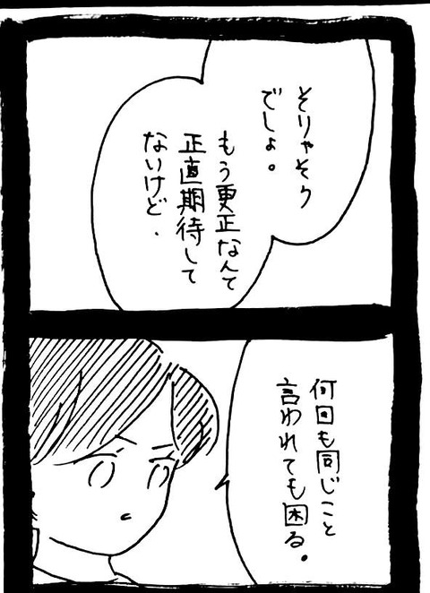 35_2