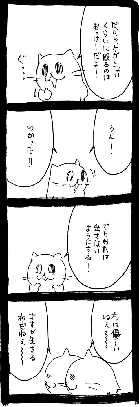 59