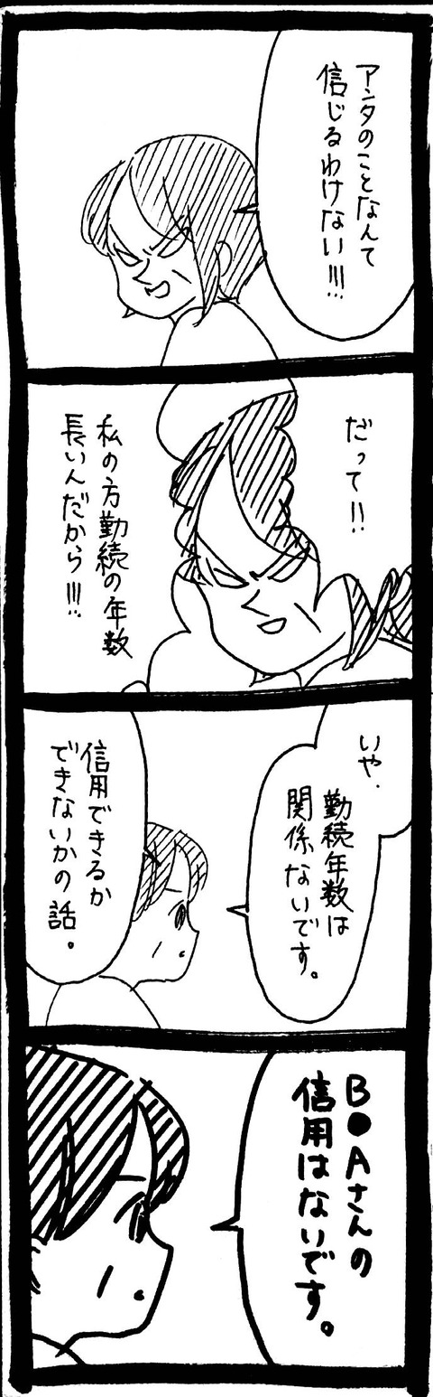 49_2