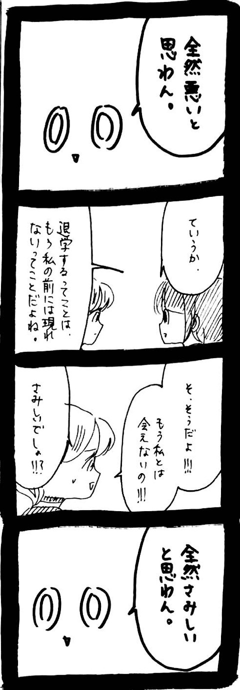 52_2