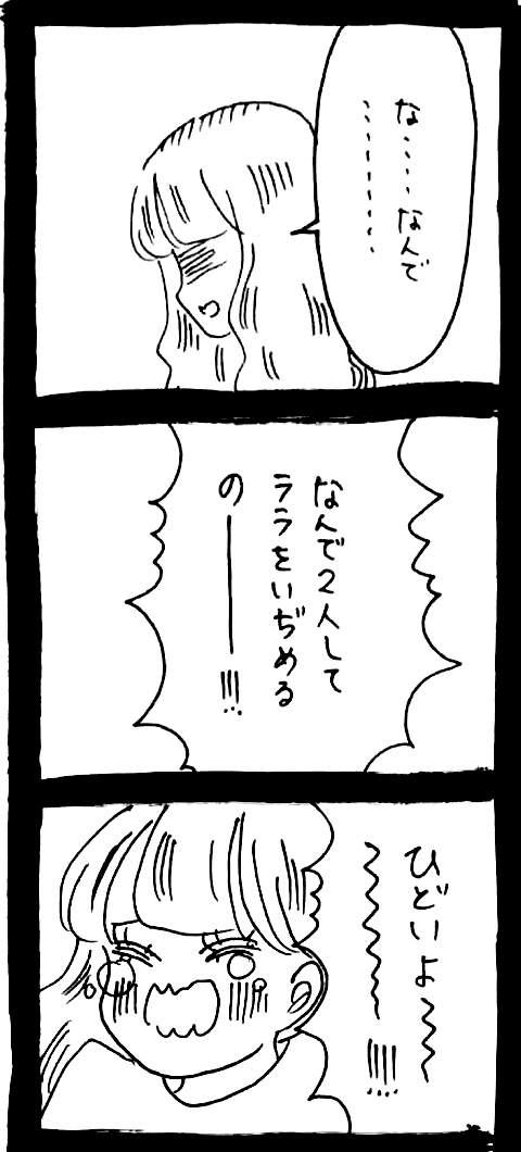 47_4