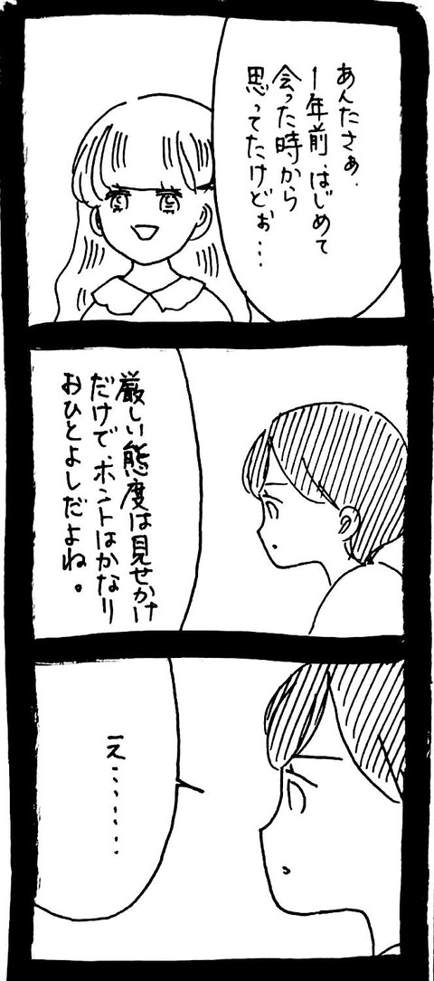 42_2