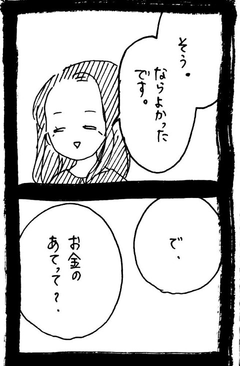 39_2