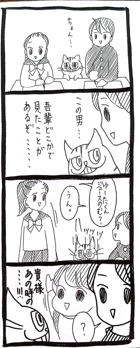 CamScanner 03-18-2023 08.04_1 (1)