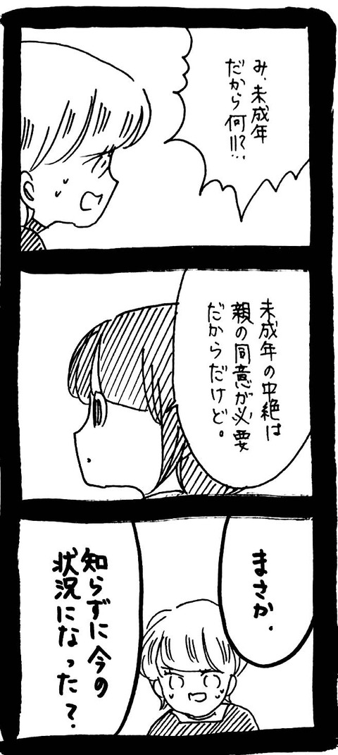 53_2