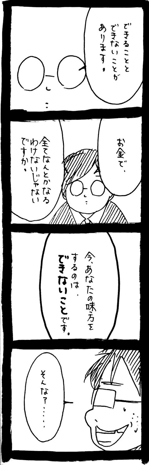 07_9