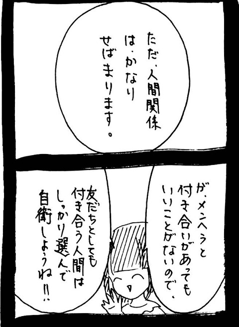48_2