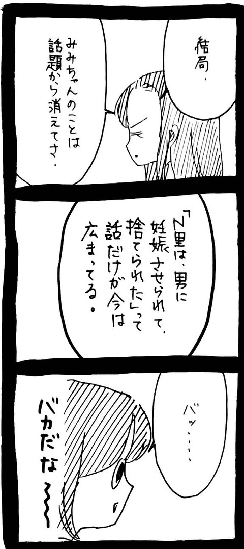 50_2